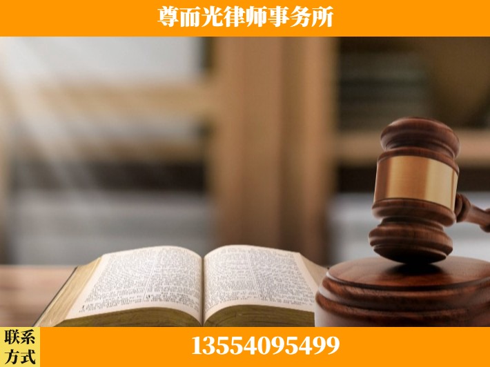 宿州-刑事诉讼律师