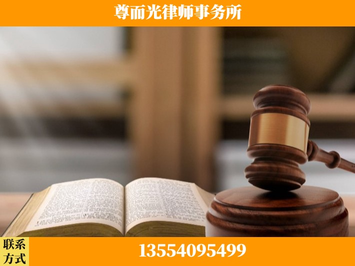 宿州-离婚财产分割律师