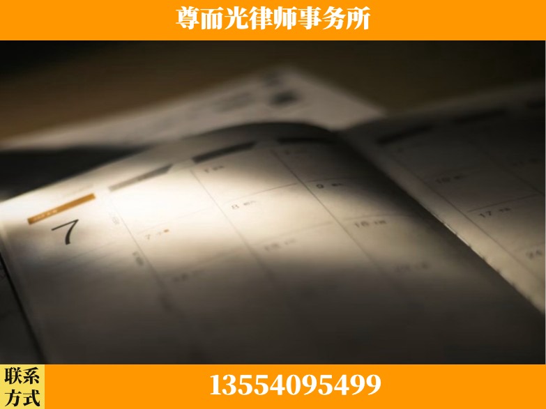 宿州-工伤赔偿律师