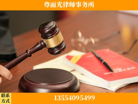 宿州-婚姻家事律师
