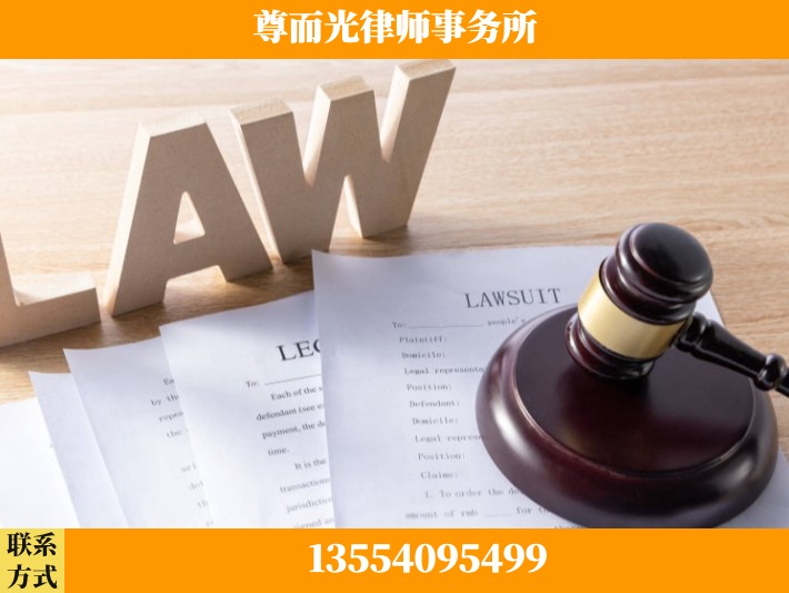 宿州-婚内出轨离婚律师